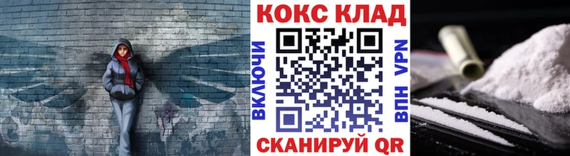 Купить наркотики цена Усть-Катав Амфетамин Конопля Кокаин APVP Меф Псилоцибиновые грибы Гашиш