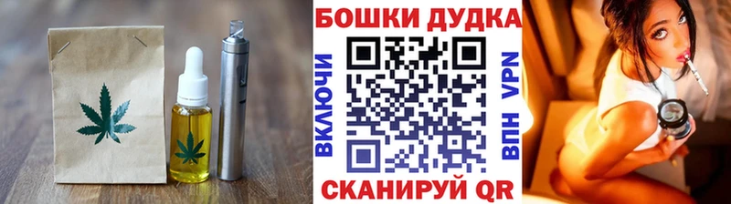 Еда ТГК конопля  купить   Усть-Катав 