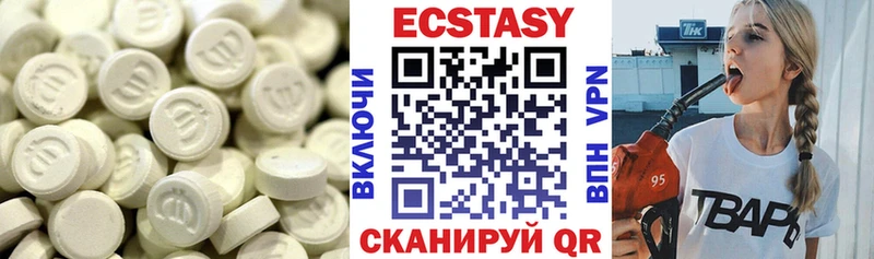 Ecstasy DUBAI  Усть-Катав 