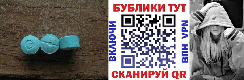 Экстази бентли Усть-Катав