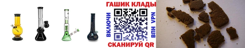 это формула Усть-Катав Гашиш hashish