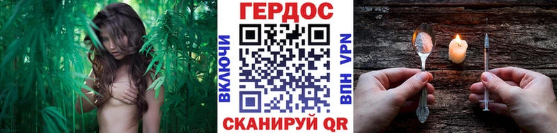 Героин Heroin Усть-Катав