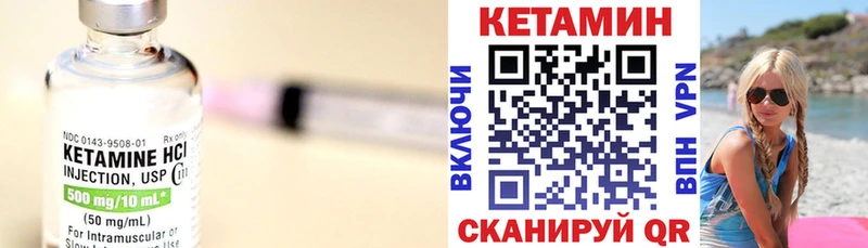 КЕТАМИН ketamine  продажа наркотиков  Усть-Катав 