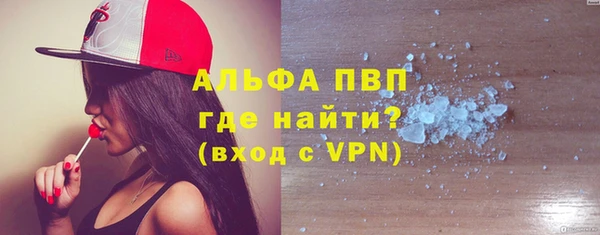 кристаллы Болотное