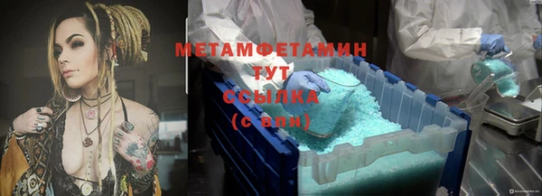 эйфоретик Остров