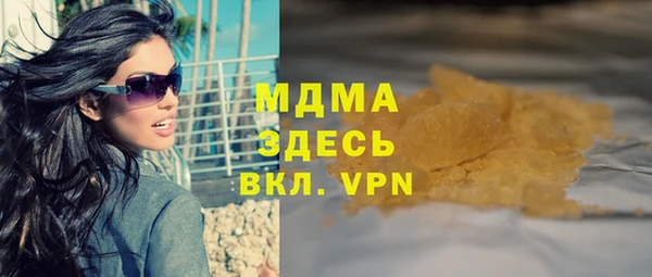 марки lsd Абдулино