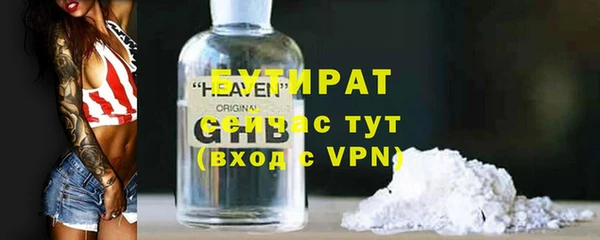 кристаллы Болотное