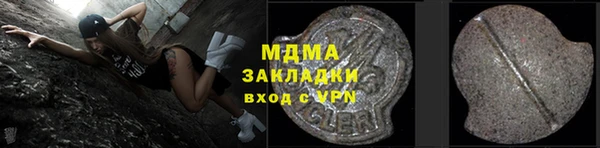 соль ск Осинники