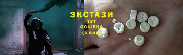 эйфоретик Остров
