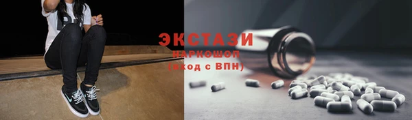соль ск Абинск