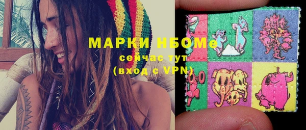 марки lsd Абдулино