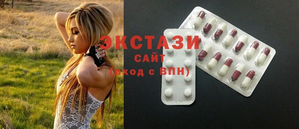 соль курить ск Абаза