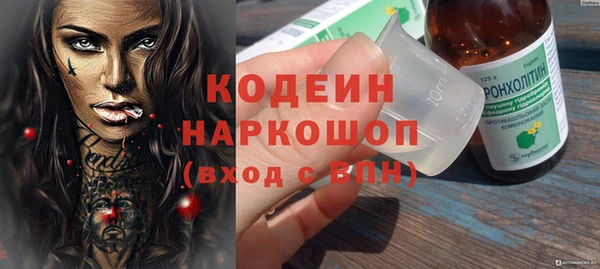 соль ск Осинники