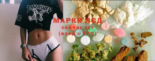 соль курить ск Абаза