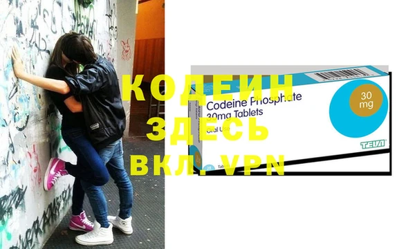 соль курить ск Абаза