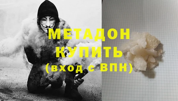 соль ск Осинники
