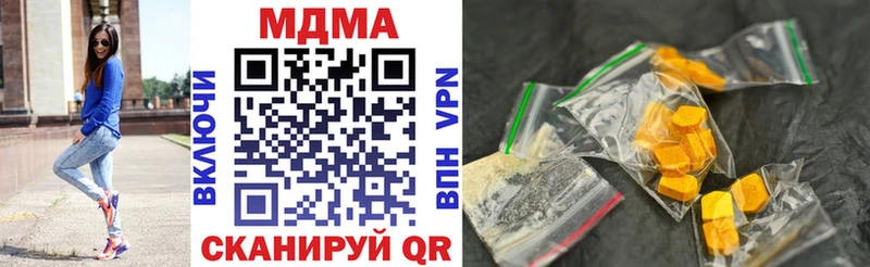 MDMA VHQ  закладки  Усть-Катав 