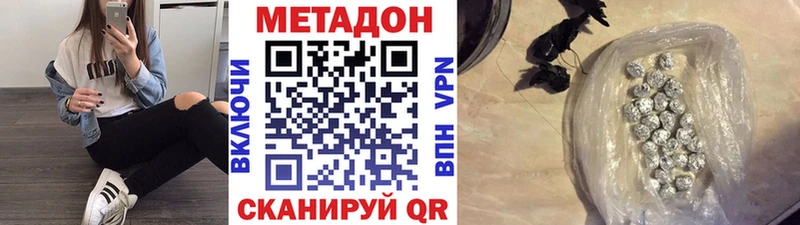 Метадон мёд  Усть-Катав 